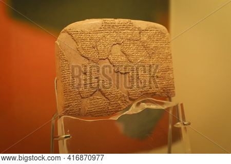 Istanbul, Turkey - January 27, 2021: Treaty Of Kadesh In Istanbul Archaeology Museum Where Was Built