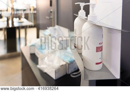 Finland. Helsinki April 13, 2021 Medical Masks Are Distributed Free Of Charge In The Store At The En