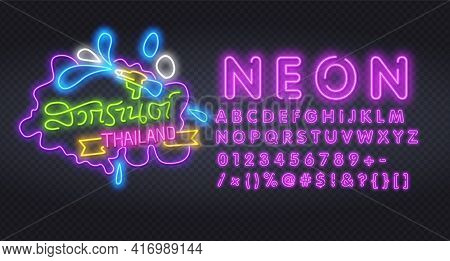 Songkran Festival Thai New Year , Bangkok Thailand Translate - Songkran Day, Lettering Vector.songkr