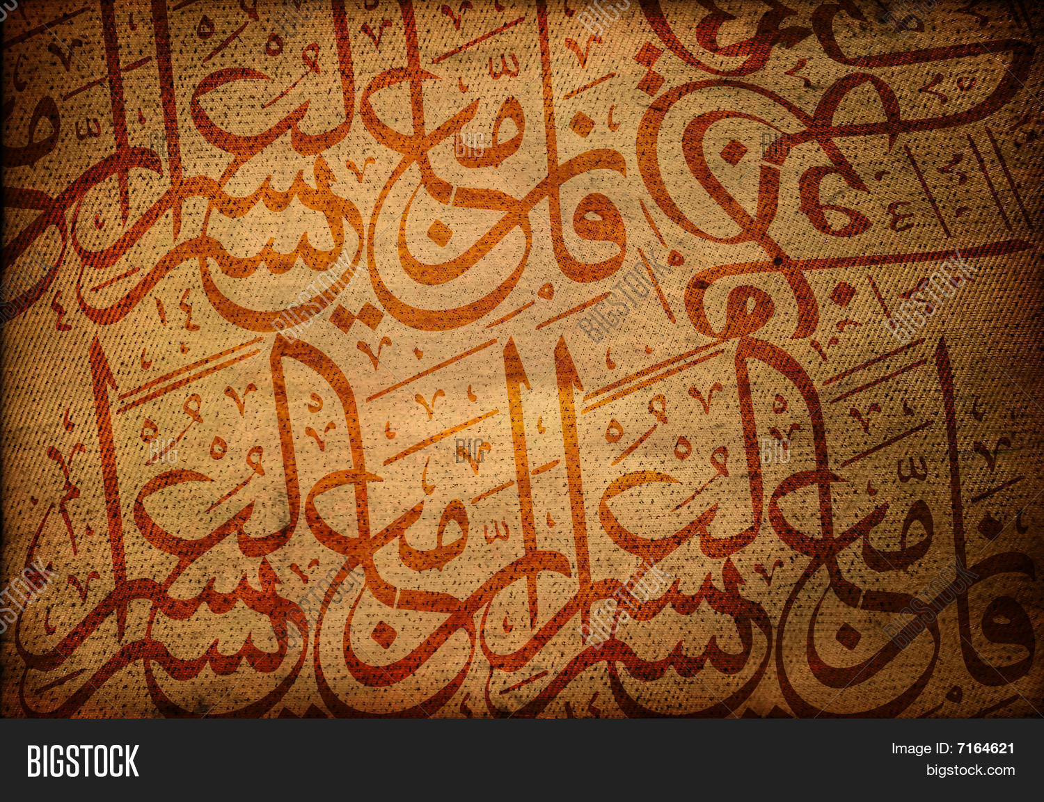 Islamic Writing Image & Photo (Free Trial) | Bigstock