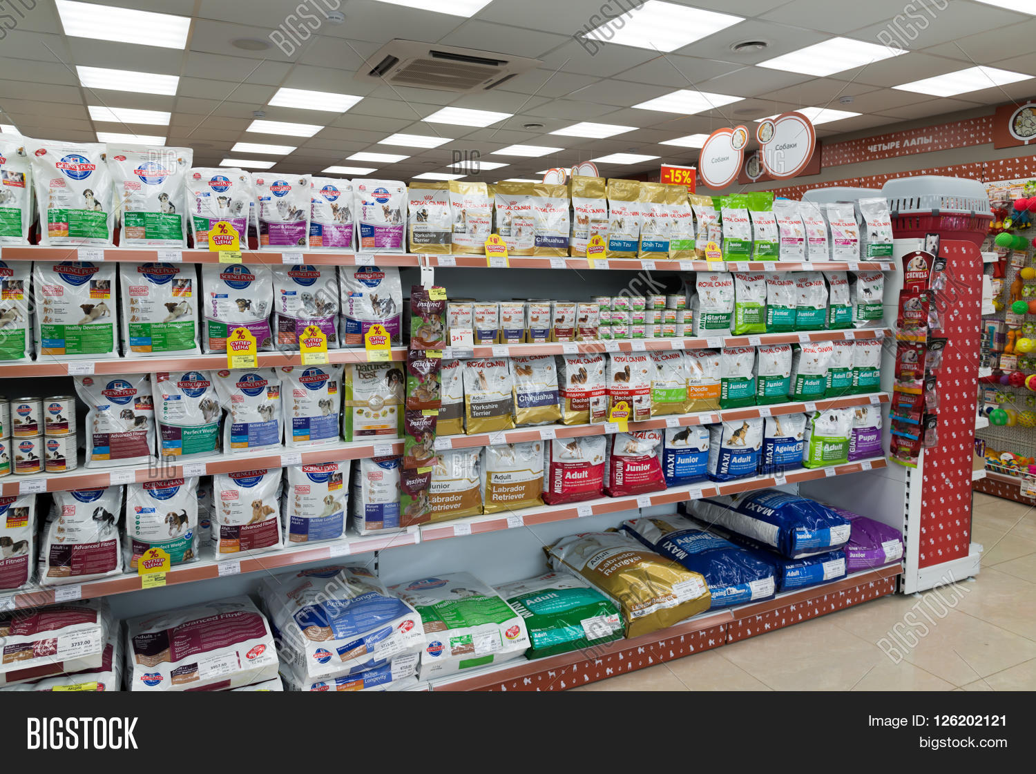 Moscow, Russia April Image & Photo (Free Trial) Bigstock