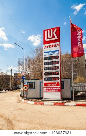 SAMARA RUSSIA - APRIL 16 2016: Guide sign indicated the price of the fuel on the gas station Lukoil. Lukoil is one of the largest russian oil companies