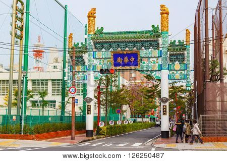 YOKOHAMA JAPAN - NOVEMBER 24 2015: Yokohama Chinatown is Japan's largest chinatown. A large number of Chinese stores and restaurants can be found in the narrow and colorful streets