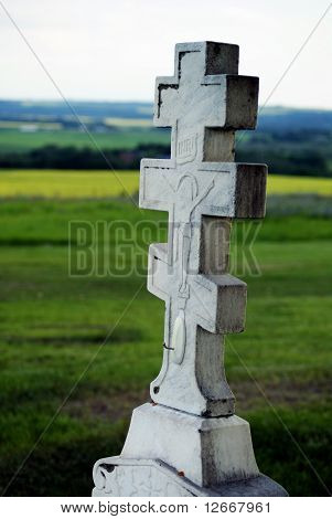 Ukranian Grab Marker