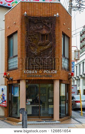 YOKOHAMA JAPAN - NOVEMBER 24 2015: Japanese police station at Yokohama Chinatown