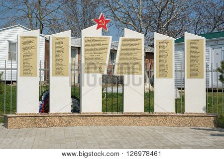 Vityazevo, Russia - April 8, 2016: A Monument In Honor Of This Place Located On The Coastal Battery