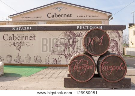 Sennoy, Russia - March 15, 2016: Three Wine Barrels In Front Of A Wine Restaurant "cabernet&quo