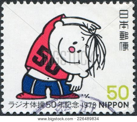 Japan - Circa 1978: A Stamp Printed In Japan, Dedicated To 50th Anniversary Of Radio Gymnastics, Is 