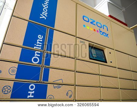 Voronezh, Russia - May 28, 2019: Postamat Issuing Orders Online Store 