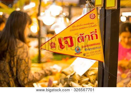 Vegetarian Festival (j Festival) In Thailand Shopping Mall Vegan Food Stall Decoration With Yellow F