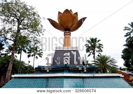 Phichit, Thailand - 1 October 2019 : Label Character Of At Bueng Si Fai Public Park