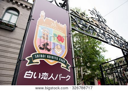 Ishiya Chocolate Factory