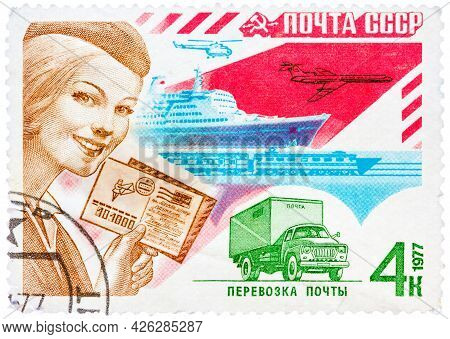 Ussr - Circa 1977: A Stamp Printed In The Ussr Shows Post Of The Ussr. These Post Stamps Promote Mai