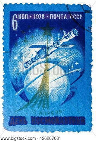 Ussr - Circa 1978: Stamp Printed In Ussr, Day Of Space Exploration, Space Station Union, Spacecraft,