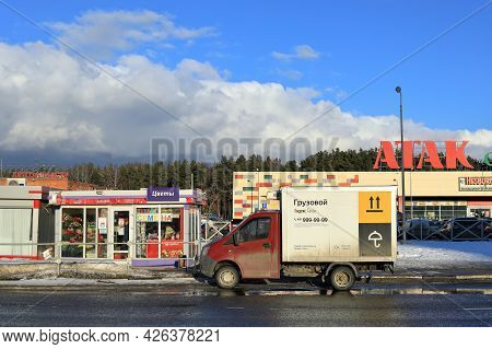 Balashikha, Russia - March 19, 2021. Spring Is In The City. View Of The Shopping Street With A Cargo
