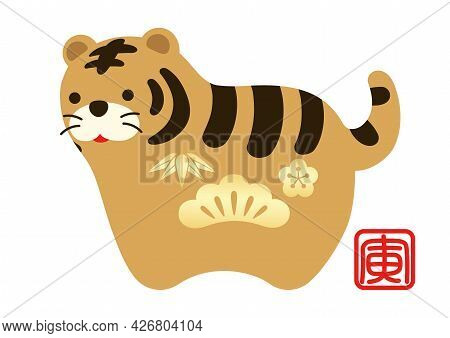 Year Of The Tiger Mascot Decorated With Japanese Lucky Charms. Vector Illustration Isolated On A Whi