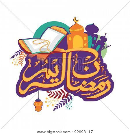 Arabic calligraphy of text Ramadan Kareem with open Islamic religious book Quran Shareef, rosary and mosque on white background for Muslim community festival celebration. 