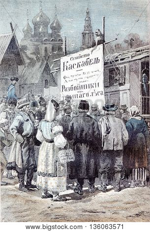 Crowd of people in the street reading a posted announcement. From Jules Verne Cesar Cascabel, vintage engraving, 1890.
