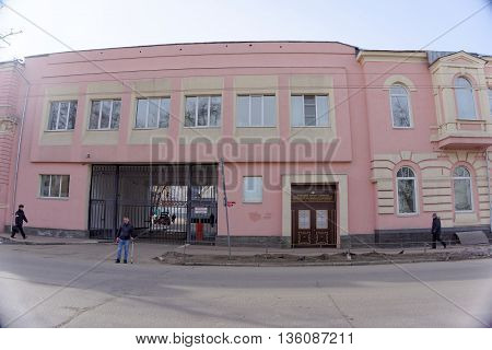Nizhny Novgorod Russia. - March 25.2016. FKUZ Health Service Ministry of Internal Affairs of Russia in Nizhny Novgorod region
