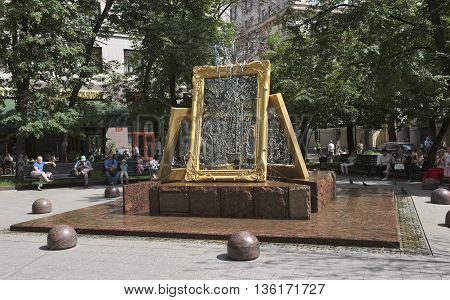 MOSCOW, RUSSIA - JUNE 23, 2016: Sculptural fountain 