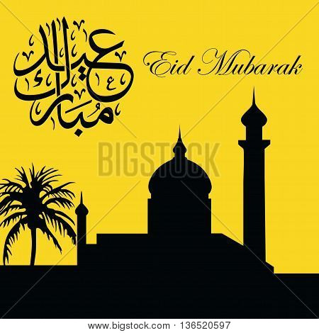 Happy Eid Mubarak Celebration Greeting Card Vector