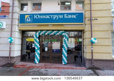 Nizhny Novgorod Russia. - April 01.2016. Uniastrum Bank on street Osharskaya