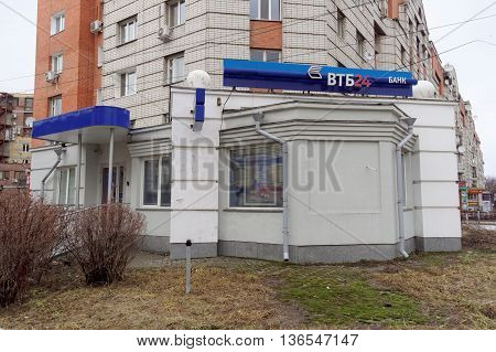 Nizhny Novgorod Russia. - April 04.2016. VTB24 Bank on the Street Belinsky