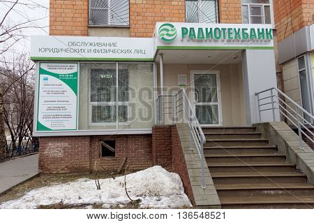 Nizhny Novgorod Russia. - April 04.2016. RADIOTECHBANK Bank on the street Proviantskaya