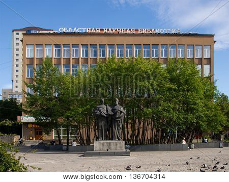 Murmansk Russia - June 19 2013 Murmansk Regional Scientific Library