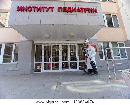 Nizhny Novgorod Russia. - April 07.2016. Institute of Pediatrics on the street Semashko 22