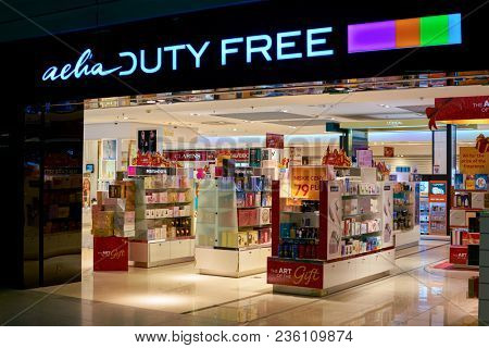 WARSAW, POLAND - CIRCA NOVEMBER, 2017: the entrance to Aelia Duty Free store at Warsaw Chopin Airport.