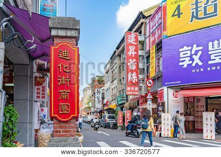 Taipei, Taiwan - Nov 12, 2019 : Dihua Street Market, Famous Tourist Attraction, People Can Seen Walk