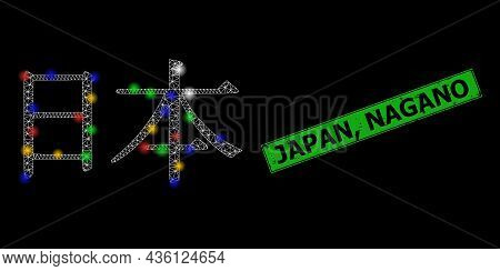 Flare Mesh Network Japan Ideogram With Vibrant Flash Nodes, And Grunge Japan, Nagano Seal. Green Sea
