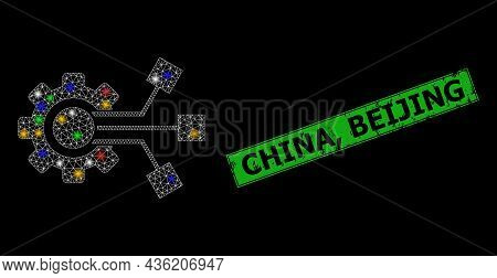 Glowing Mesh Network Smart Component With Multi Colored Glowing Spots, And Grunge China, Beijing Sea