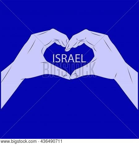 Two Palms Connected In The Form Of A Heart - Blue Background - Vector. Israel. Hanukkah, Sukkot, Ros