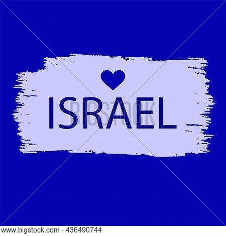 Light Brush Stroke In Grunge Style, Lettering Israel - Blue Background - Vector. Hanukkah, Sukkot, R