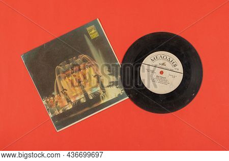 A Vinyl Gramophone Record From The 1970s. The Song Sing Guitar By The Romanian Singer Dan Spataru. R