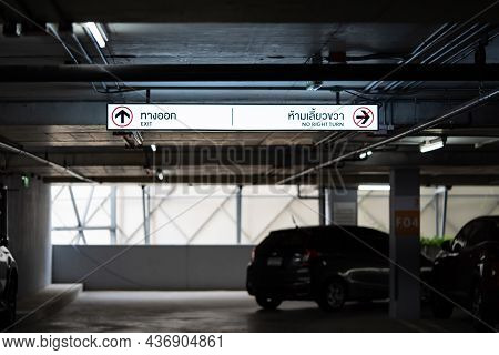 Carparking Lighting Box Is Hung On Ceiling. Thai Laungae Letter On Lighting Box At The Left Side Mea