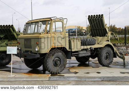 Verkhnyaya Pyshma, Sverdlovsk Oblast, Russia - September 14, 2021: Soviet Multiple Rocket Launcher B