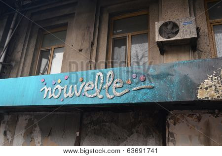 KIEV, UKRAINE - APR 19, 2014: Mass destruction after Putsch of Junta in Kiev. Kiev.April 19, 2014 Kiev, Ukraine 