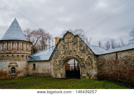 Fedorov Temple. Autumn.russia,the Town Of Pushkin, Tsarskoe Selo.