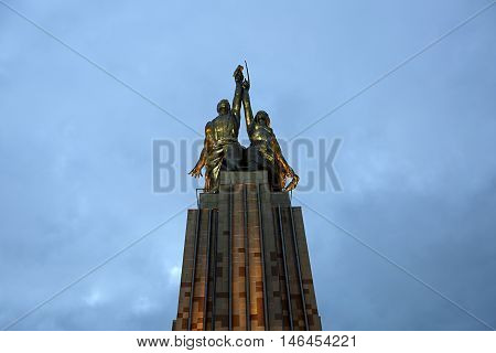 Worker And Kolkhoz Woman Monument In Moscow, Russia