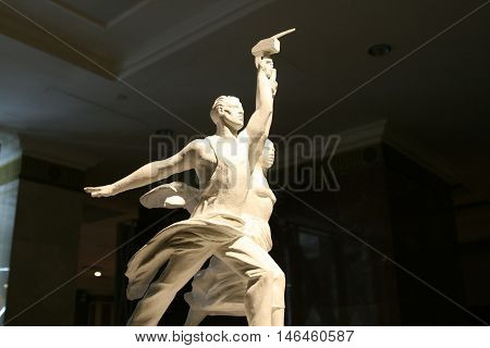 State Exhibition Hall Worker And Kolkhoz Woman In Moscow, Russia