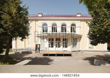 Recreation Center In The City Of Taganrog