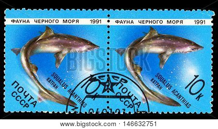 Ussr - Circa 1991