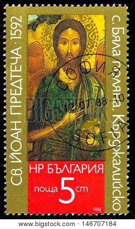 Bulgaria - Circa 1988