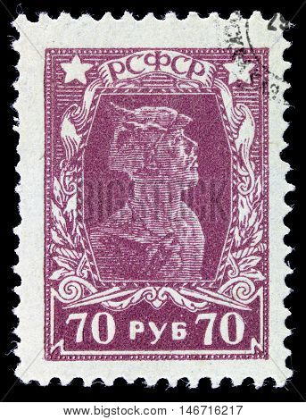 Russia - Circa 1883