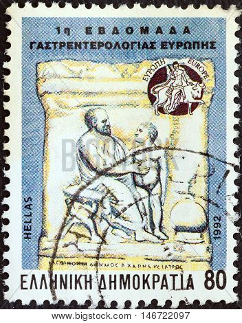 GREECE - CIRCA 1992: A stamp printed in Greece from the 