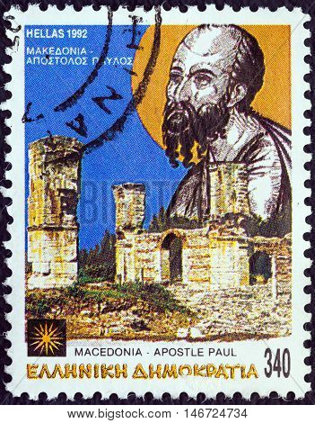 GREECE - CIRCA 1992: A stamp printed in Greece from the 