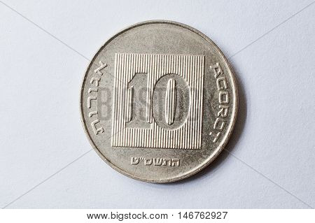 10 agorot aluminum-bronze coin of Israel on white background